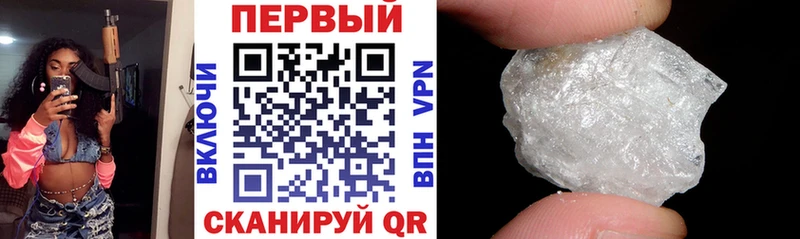 АМФЕТАМИН VHQ  купить закладку  Ярославль 