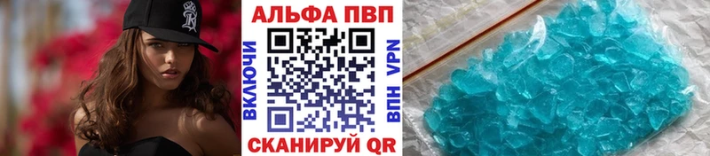 дарнет шоп  Ярославль  А ПВП крисы CK 