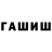 ТГК THC oil M1chael