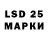 Лсд 25 экстази ecstasy Mike idc