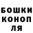 ТГК жижа Hurnise Orucova