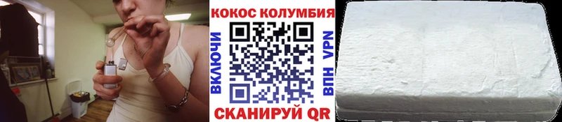 КОКАИН 99% OMG онион Ярославль
