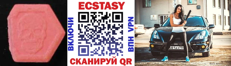 где можно купить наркотик  Ярославль  дарк нет как зайти  Экстази TESLA 