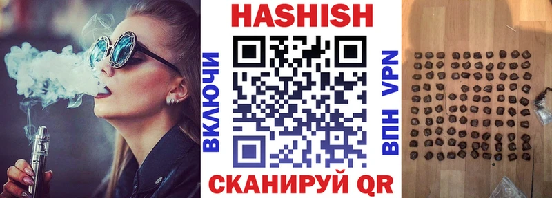ГАШИШ гашик  наркошоп  Ярославль 