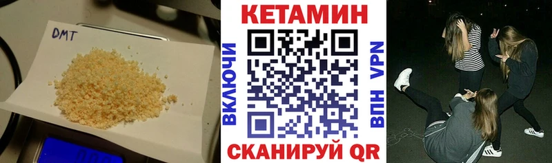 Кетамин VHQ  Ярославль 
