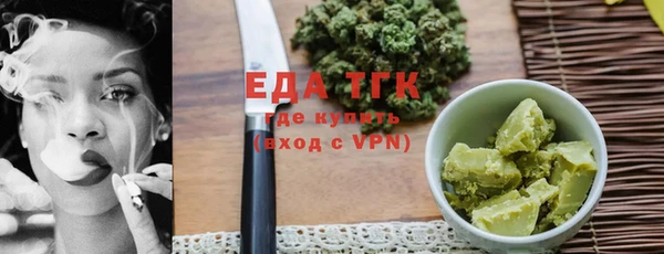 кокаин премиум Михайловск