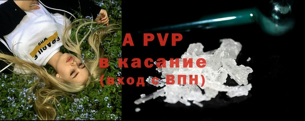 спайс Михайловка