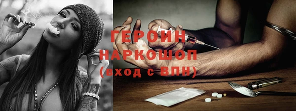 спайс Михайловка