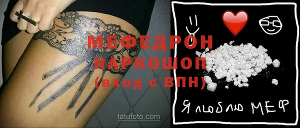 сатива Мегион