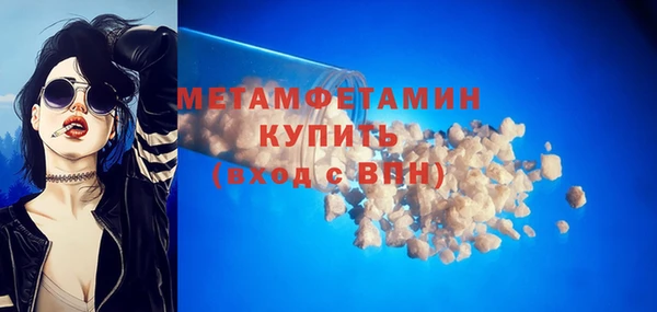 сатива Мегион