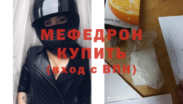 сатива Мегион
