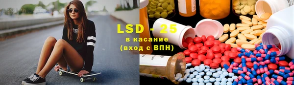 кокаин премиум Михайловск