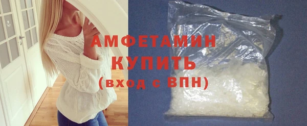 кокаин премиум Михайловск
