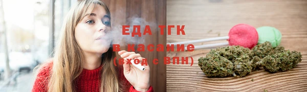спайс Михайловка