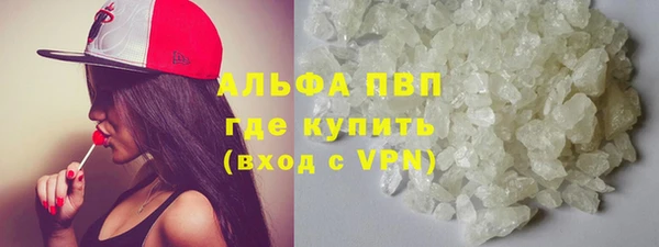 кокаин премиум Михайловск