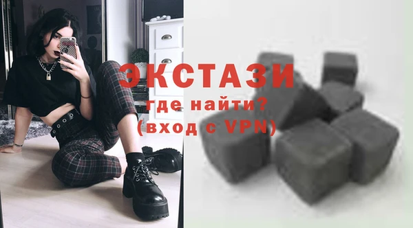 MDMA Premium VHQ Михайлов