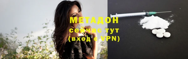 скорость mdpv Медногорск