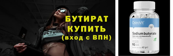MDMA Premium VHQ Михайлов