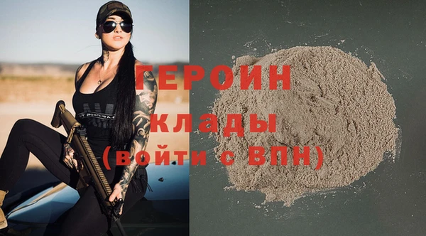 сатива Мегион
