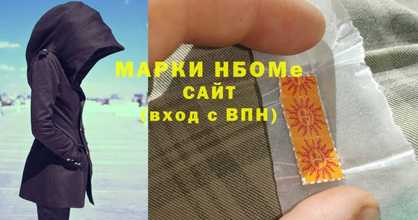 спайс Михайловка