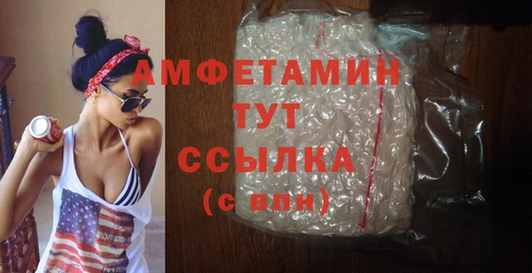спайс Михайловка