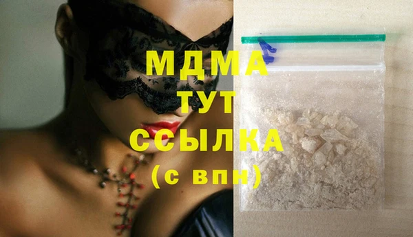 кокаин премиум Михайловск
