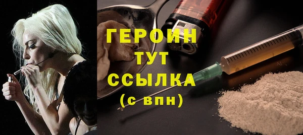 сатива Мегион