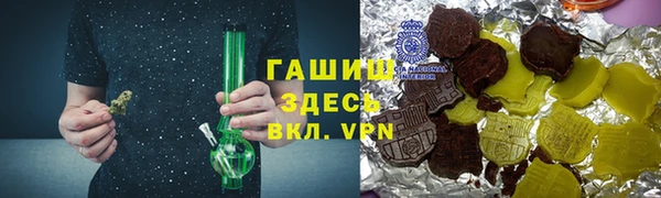 спайс Михайловка