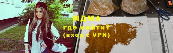 MDMA Premium VHQ Михайлов