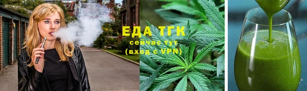 сатива Мегион
