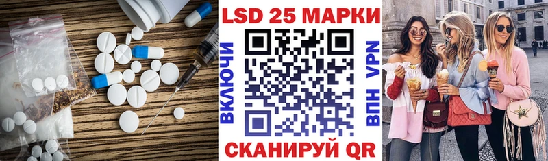 Лсд 25 экстази ecstasy Ярославль