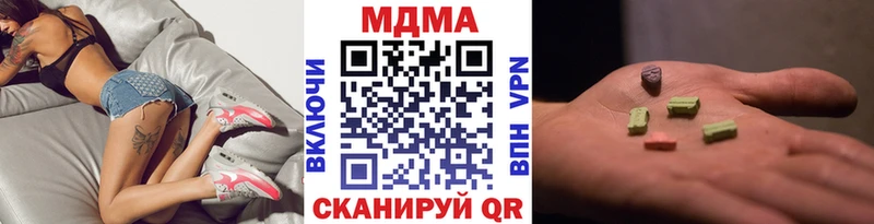 ссылка на мегу ссылки  Ярославль  МДМА crystal 