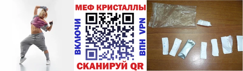 Меф кристаллы дарнет шоп мориарти состав Ярославль