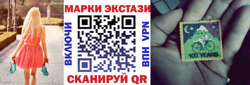 Марки NBOMe 1500мкг  наркотики  Ярославль 