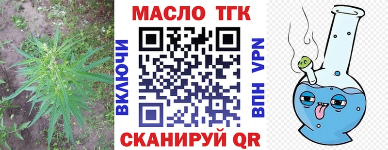 где продают наркотики  Ярославль  Дистиллят ТГК жижа 
