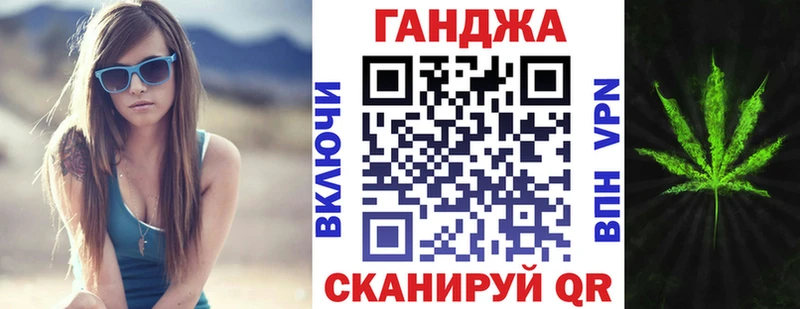 МАРИХУАНА Ganja  магазин    Ярославль 